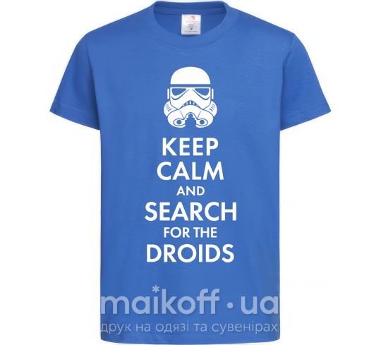 Дитяча футболка Keep calm and search for the droids Яскраво-синій фото