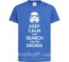 Дитяча футболка Keep calm and search for the droids Яскраво-синій фото
