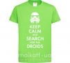 Детская футболка Keep calm and search for the droids Лаймовый фото