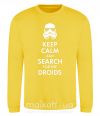 Свитшот Keep calm and search for the droids Солнечно желтый фото
