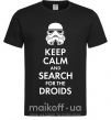 Мужская футболка Keep calm and search for the droids Черный фото