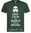 Мужская футболка Keep calm and search for the droids Темно-зеленый фото