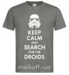 Чоловіча футболка Keep calm and search for the droids Графіт фото