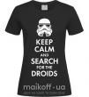 Жіноча футболка Keep calm and search for the droids Чорний фото