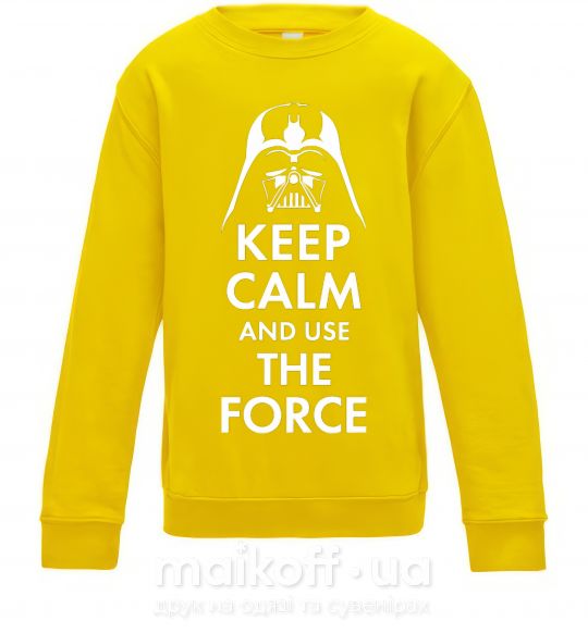 Детский Свитшот Keep calm and use the force Солнечно желтый фото