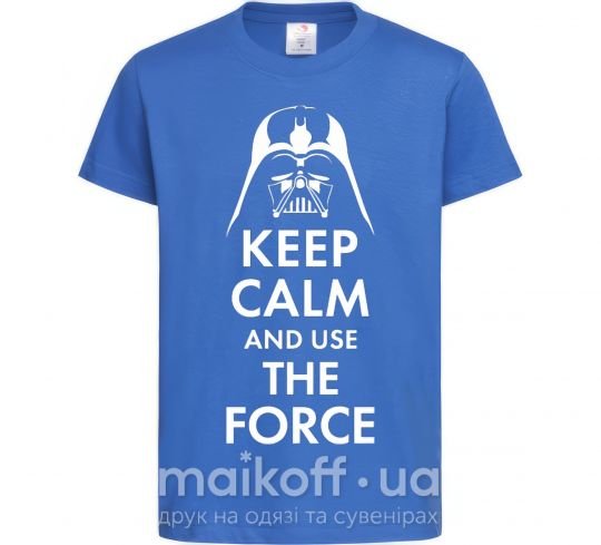 Детская футболка Keep calm and use the force Ярко-синий фото