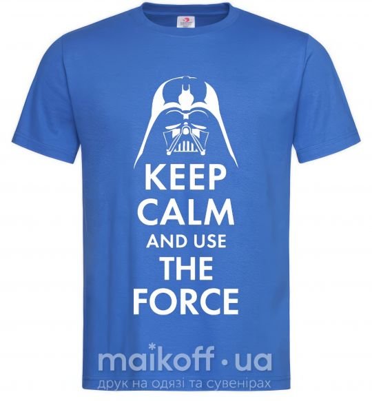 Чоловіча футболка Keep calm and use the force Яскраво-синій фото