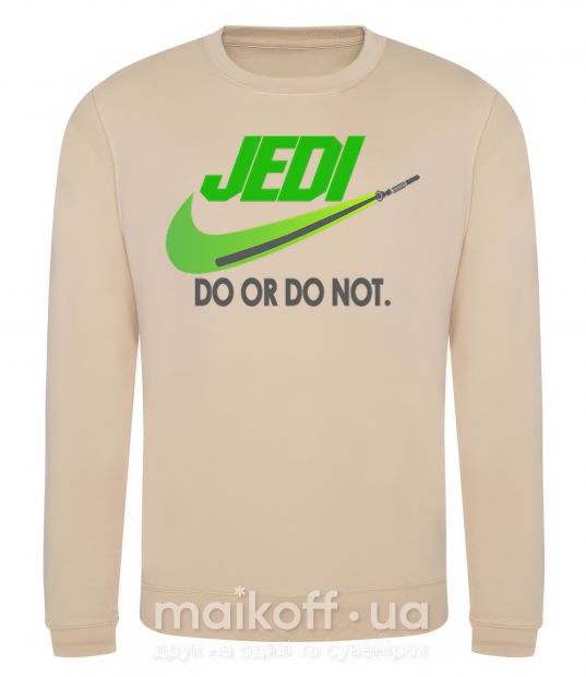 Світшот Jedi do or do not Пісочний фото