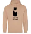 Чоловіча толстовка (худі) Cuz i'm batman Пісочний фото