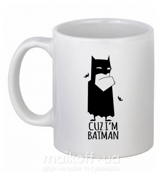 Чашка керамическая Cuz i'm batman Белый фото