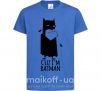 Детская футболка Cuz i'm batman Ярко-синий фото