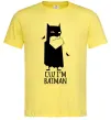 Мужская футболка Cuz i'm batman Лимонный Мужская футболка Cuz i'm batman Лимонный фото