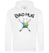 Чоловіча толстовка (худі) Bro hug Білий фото