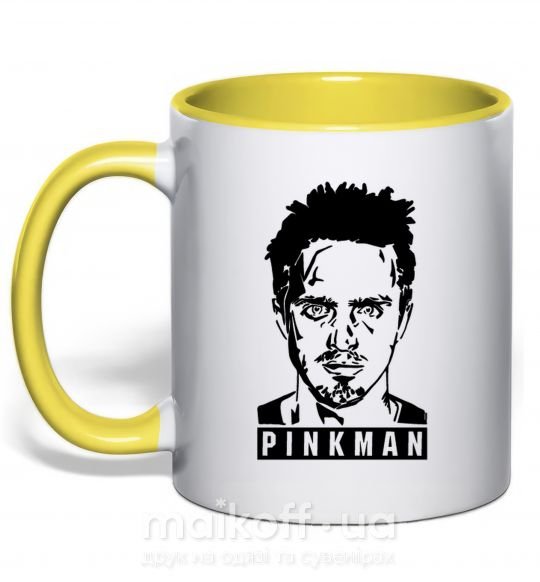 Чашка с цветной ручкой Pinkman Солнечно желтый фото