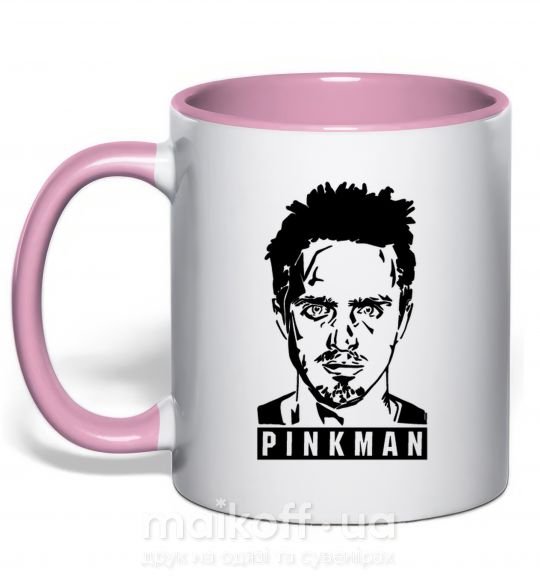 Чашка з кольоровою ручкою Pinkman Ніжно рожевий фото