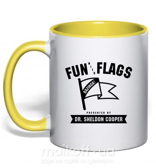 Чашка с цветной ручкой Fun with flags Солнечно желтый фото