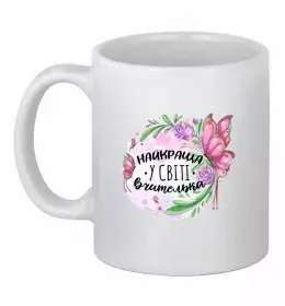 Чашка керамическая