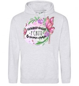 Женская толстовка (худи) Найкраща у світі вчителька