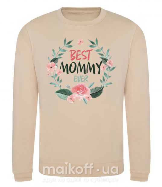 Світшот Best mommy ever flowers Пісочний фото