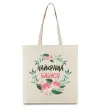 Еко-сумка Найкраща бабуся (квіти) Бежевий фото
