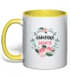 Чашка з кольоровою ручкою Найкраща бабуся (квіти) Лимонний фото
