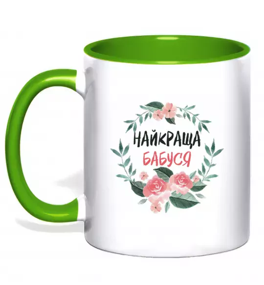 Чашка з кольоровою ручкою Найкраща бабуся (квіти) Зелений фото