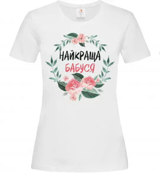 Женская футболка Найкраща бабуся (квіти) Белый фото