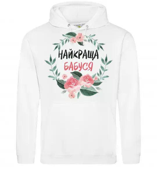 Женская толстовка (худи) Найкраща бабуся (квіти) Белый фото