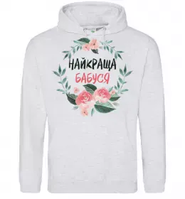 Женская толстовка (худи) Найкраща бабуся (квіти) Серый меланж фото