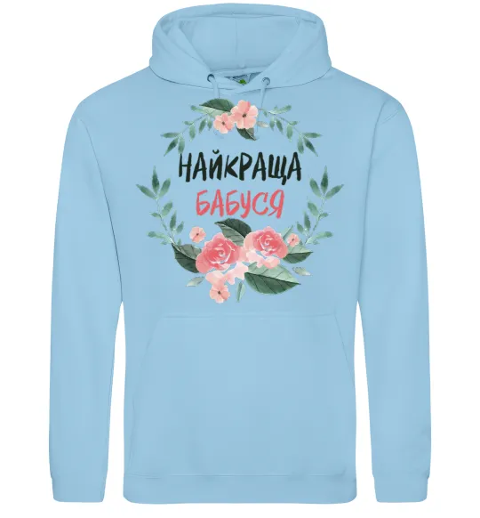 Жіноча толстовка (худі) Найкраща бабуся (квіти) Блакитний фото
