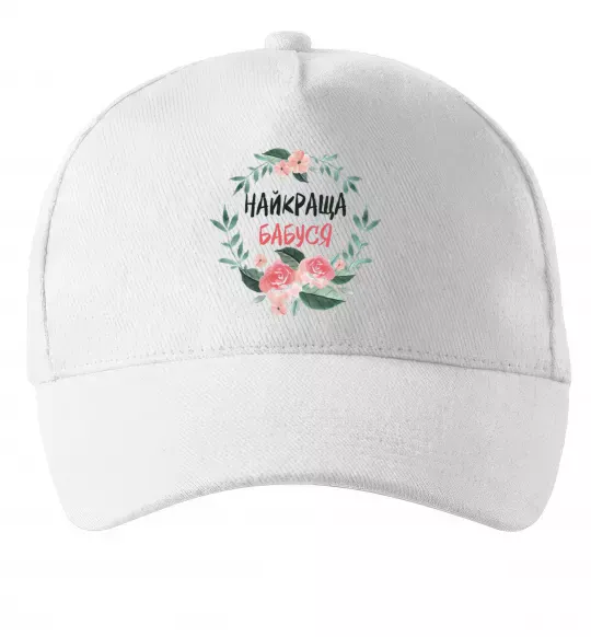 Кепка Найкраща бабуся (квіти) Білий фото