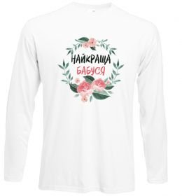 Лонгслив Найкраща бабуся (квіти)