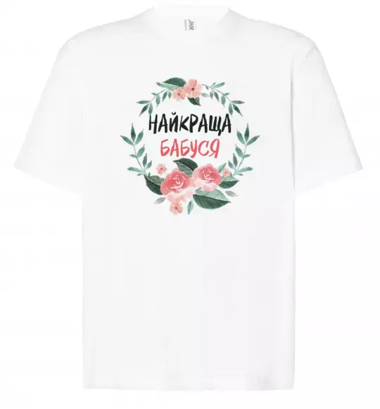 Футболка Оверсайз Найкраща бабуся (квіти) Белый фото