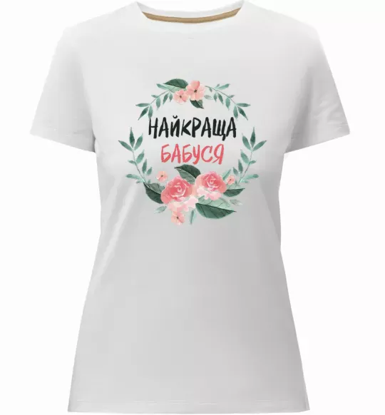 Женская премиум футболка Найкраща бабуся (квіти) Белый фото
