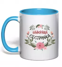 Чашка с цветной ручкой