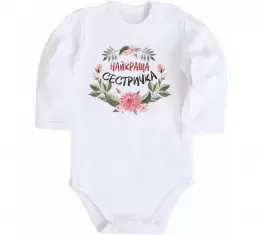 Дитячий бодік Best sister ever flowers Білий фото