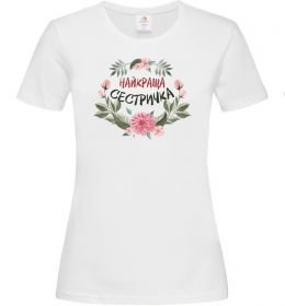 Женская футболка Найкраща сестричка