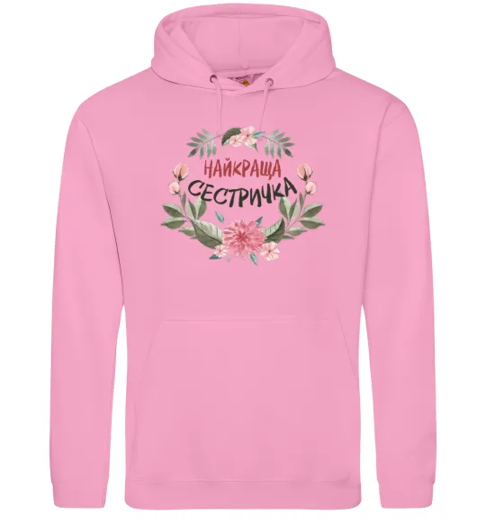 Женская толстовка (худи) Найкраща сестричка Розовый фото