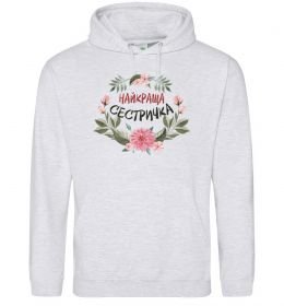 Жіноча толстовка (худі) Найкраща сестричка Жіноча толстовка (худі) Найкраща сестричка