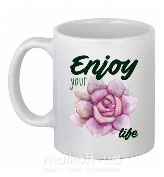 Чашка керамическая Enjoy your life Белый фото