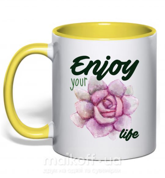 Чашка з кольоровою ручкою Enjoy your life Сонячно жовтий фото
