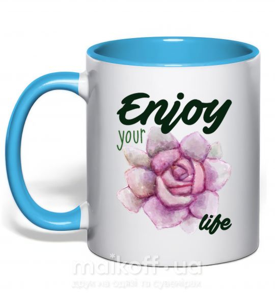 Чашка з кольоровою ручкою Enjoy your life Блакитний фото