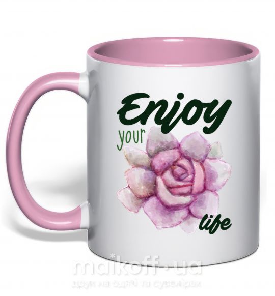 Чашка з кольоровою ручкою Enjoy your life Ніжно рожевий фото