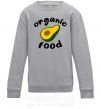Детский Свитшот Organic food avocado Серый меланж фото