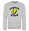 Свитшот Organic food avocado Серый меланж фото