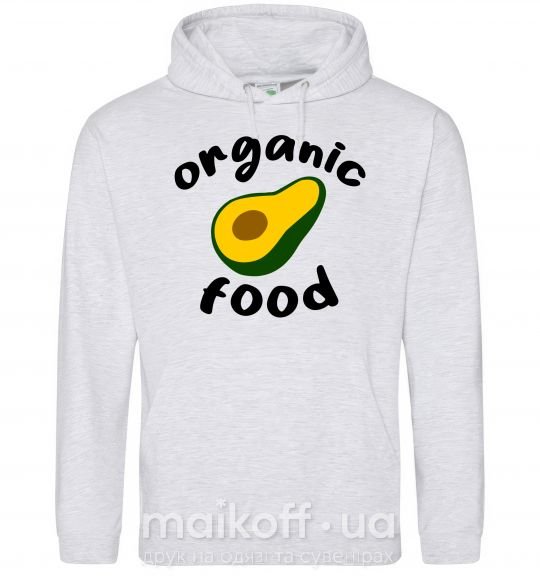 Мужская толстовка (худи) Organic food avocado Серый меланж фото
