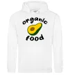 Женская толстовка (худи) Organic food avocado Белый фото
