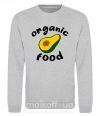 Свитшот Organic food avocado Серый меланж фото