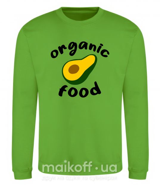 Свитшот Organic food avocado Лаймовый фото