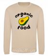 Свитшот Organic food avocado Песочный фото